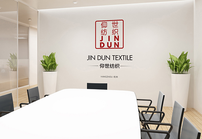 شركة Jindun Textile Co. ، Ltd.